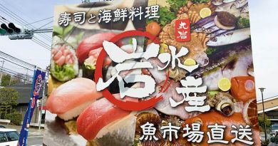 【フードファイト】丸岩水産〜刺身の食べ放題バイキング（栃木県宇都宮市）※閉業しています