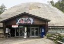 【珍方見聞録】草津熱帯圏・巨大ドームの熱帯を楽しもう（群馬県吾妻郡草津町）